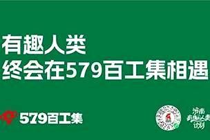 爱游戏传媒|让相聚更有趣的“匹克球”也来济南啦！